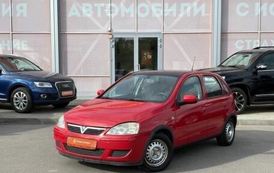 Opel Corsa C рестайлинг, 2004 год, 246 000 рублей, 1 фотография