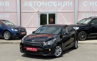 KIA Rio IV, 2020 год, 1 335 000 рублей, 1 фотография