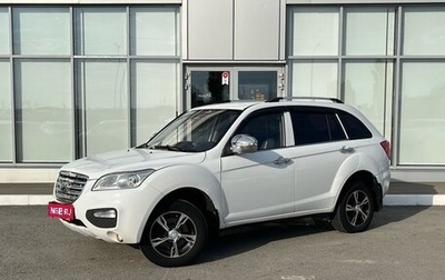 Lifan X60 I рестайлинг, 2014 год, 539 000 рублей, 1 фотография