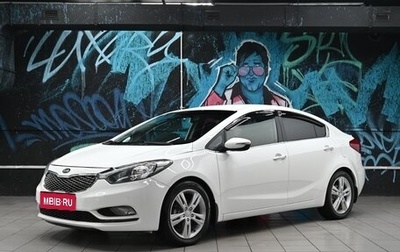 KIA Cerato III, 2013 год, 1 195 000 рублей, 1 фотография