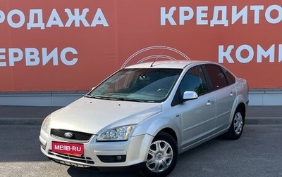 Ford Focus II рестайлинг, 2007 год, 469 000 рублей, 1 фотография