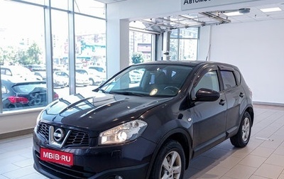 Nissan Qashqai, 2011 год, 955 000 рублей, 1 фотография