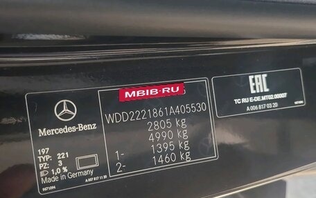 Mercedes-Benz S-Класс, 2018 год, 5 800 000 рублей, 17 фотография