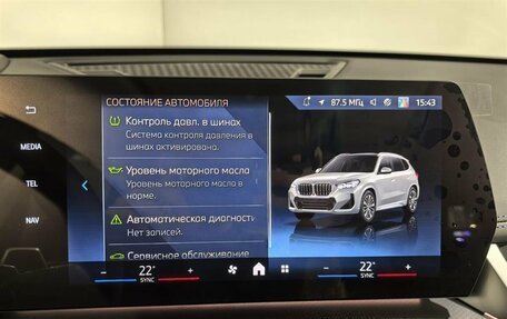 BMW X1, 2025 год, 5 570 000 рублей, 19 фотография