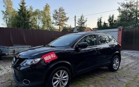 Nissan Qashqai, 2015 год, 1 540 000 рублей, 5 фотография