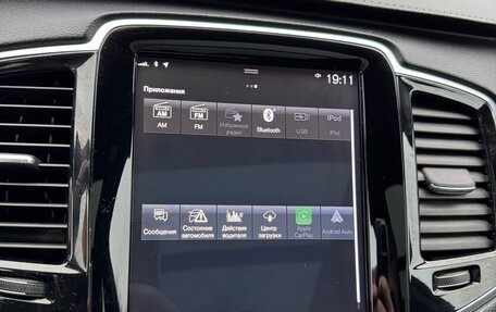 Volvo XC90 II рестайлинг, 2019 год, 4 400 000 рублей, 12 фотография