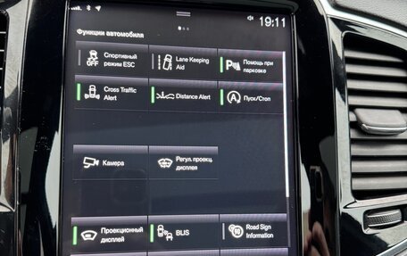 Volvo XC90 II рестайлинг, 2019 год, 4 400 000 рублей, 22 фотография