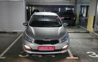 KIA cee'd III, 2016 год, 1 413 000 рублей, 1 фотография