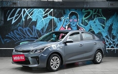 KIA Rio IV, 2018 год, 995 000 рублей, 1 фотография