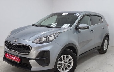 KIA Sportage IV рестайлинг, 2020 год, 2 240 000 рублей, 1 фотография