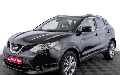 Nissan Qashqai, 2016 год, 1 650 000 рублей, 1 фотография