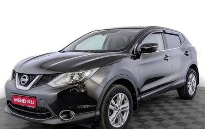 Nissan Qashqai, 2014 год, 1 280 000 рублей, 1 фотография