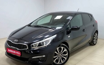 KIA cee'd III, 2015 год, 1 440 000 рублей, 1 фотография