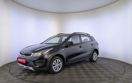 KIA Rio IV, 2020 год, 945 000 рублей, 1 фотография