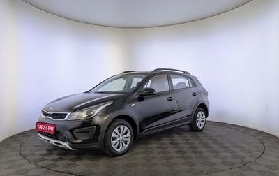 KIA Rio IV, 2020 год, 945 000 рублей, 1 фотография
