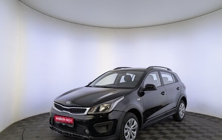 KIA Rio IV, 2020 год, 945 000 рублей, 1 фотография