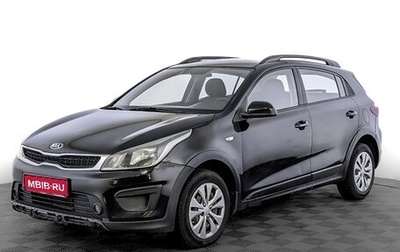 KIA Rio IV, 2020 год, 945 000 рублей, 1 фотография