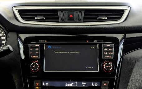 Nissan Qashqai, 2014 год, 1 280 000 рублей, 15 фотография