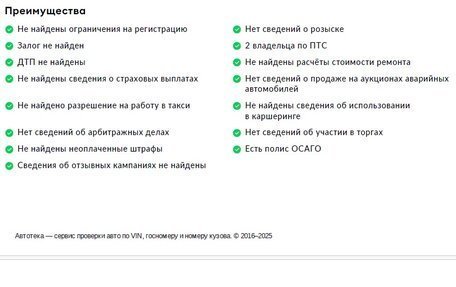 Nissan Qashqai, 2014 год, 1 280 000 рублей, 20 фотография