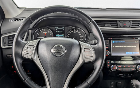 Nissan Qashqai, 2016 год, 1 650 000 рублей, 22 фотография
