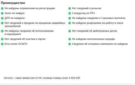 CheryExeed TXL, 2022 год, 1 700 000 рублей, 2 фотография