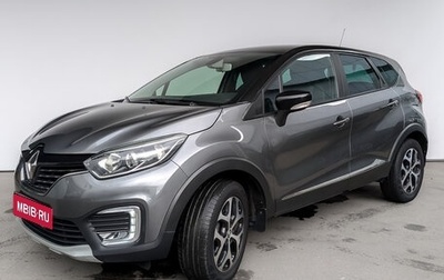 Renault Kaptur I рестайлинг, 2017 год, 1 325 000 рублей, 1 фотография