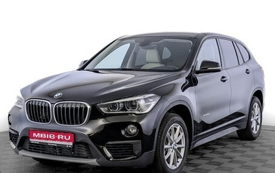 BMW X1, 2017 год, 2 495 000 рублей, 1 фотография