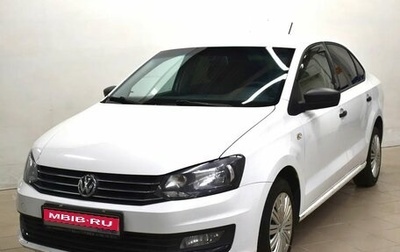 Volkswagen Polo VI (EU Market), 2019 год, 645 000 рублей, 1 фотография