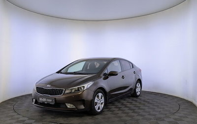 KIA Cerato III, 2017 год, 1 220 000 рублей, 1 фотография