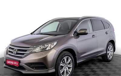 Honda CR-V IV, 2013 год, 1 995 000 рублей, 1 фотография