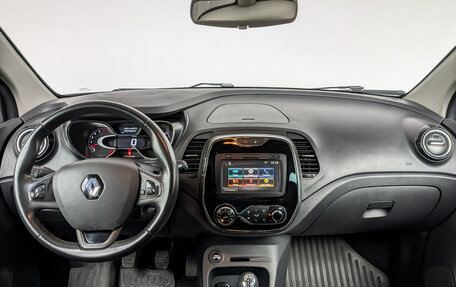 Renault Kaptur I рестайлинг, 2017 год, 1 325 000 рублей, 14 фотография