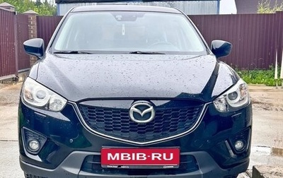 Mazda CX-5 II, 2015 год, 1 650 000 рублей, 1 фотография