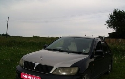 Mitsubishi Lancer IX, 2000 год, 330 000 рублей, 1 фотография