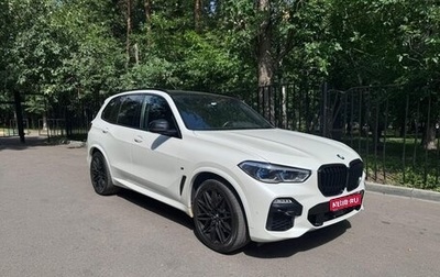 BMW X5, 2017 год, 7 610 000 рублей, 1 фотография