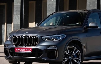BMW X5, 2020 год, 7 990 000 рублей, 1 фотография