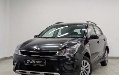 KIA Rio IV, 2020 год, 950 000 рублей, 1 фотография
