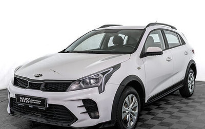 KIA Rio IV, 2021 год, 1 245 000 рублей, 1 фотография