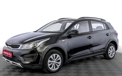 KIA Rio IV, 2020 год, 945 000 рублей, 1 фотография