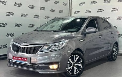 KIA Rio III рестайлинг, 2016 год, 1 074 000 рублей, 1 фотография