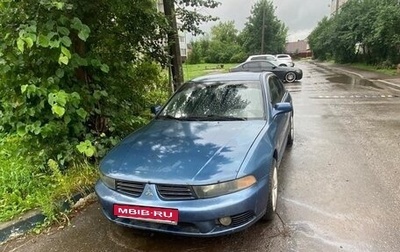 Mitsubishi Galant VIII, 2003 год, 200 000 рублей, 1 фотография