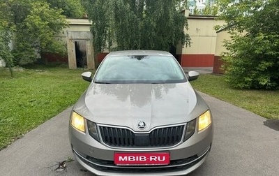 Skoda Octavia, 2018 год, 1 999 999 рублей, 1 фотография