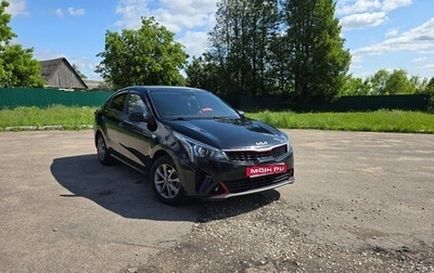 KIA Rio IV, 2021 год, 1 550 000 рублей, 1 фотография