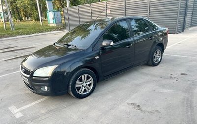 Ford Focus II рестайлинг, 2007 год, 465 000 рублей, 1 фотография
