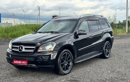 Mercedes-Benz GL-Класс, 2007 год, 599 999 рублей, 1 фотография