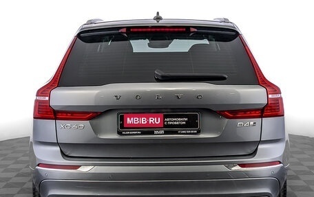 Volvo XC60 II, 2018 год, 3 650 000 рублей, 6 фотография