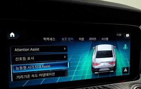 Mercedes-Benz CLS, 2021 год, 4 850 548 рублей, 16 фотография