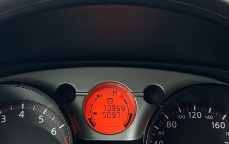 Nissan Qashqai, 2008 год, 1 450 000 рублей, 6 фотография
