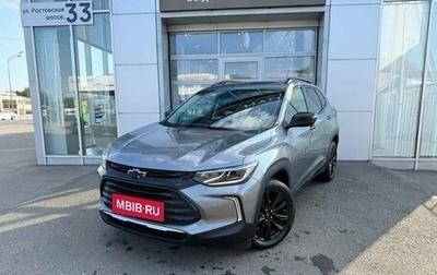 Chevrolet Tracker, 2021 год, 1 690 000 рублей, 1 фотография