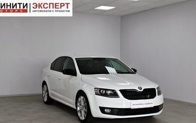 Skoda Octavia, 2014 год, 1 299 900 рублей, 1 фотография