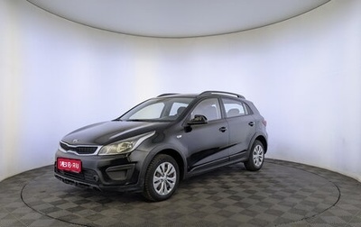 KIA Rio IV, 2020 год, 895 000 рублей, 1 фотография